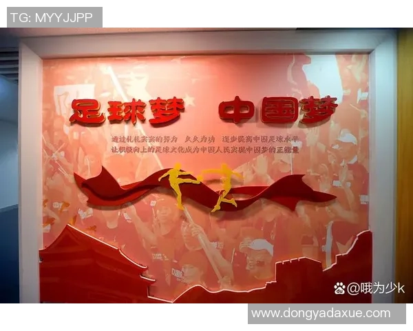 团结拼搏勇往直前足球参赛宣言激励我们追逐梦想的决心与信念